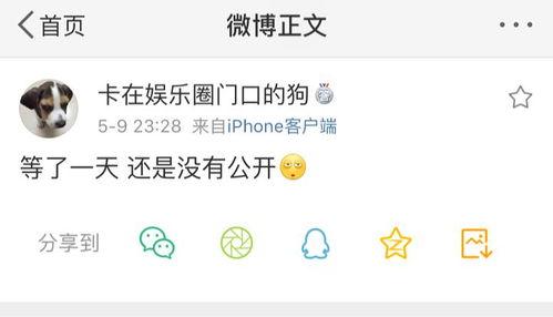 免费吃瓜爆料的微信,免费吃瓜爆料，独家资讯一手掌握！