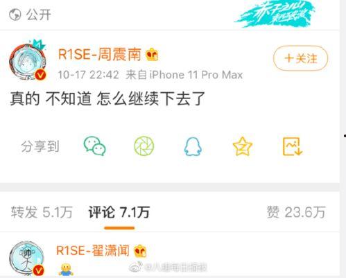 免费吃瓜爆料的微信,免费吃瓜爆料，独家资讯一手掌握！