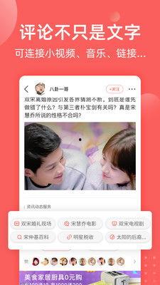全民吃娱乐圈瓜,全民揭秘明星幕后故事