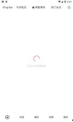 今日吃瓜热门51,揭秘娱乐圈最新热点事件