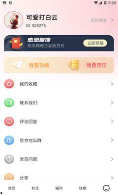 今日吃瓜热门51,揭秘娱乐圈最新热点事件