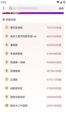 今日吃瓜热门51,揭秘娱乐圈最新热点事件