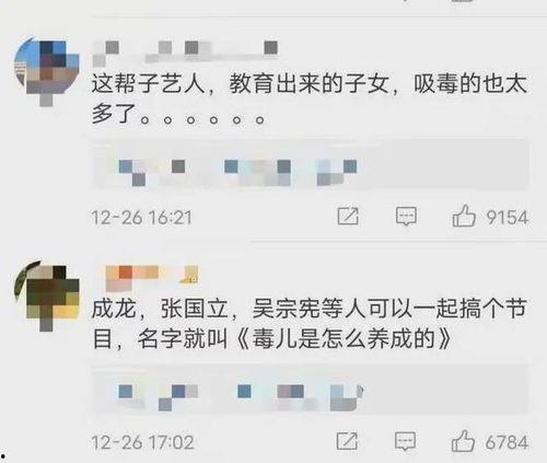 热门大瓜网站黑料,真相与谣言的交织