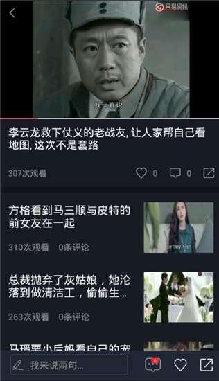 吃瓜视频今日最新,揭秘今日热点事件，带你领略娱乐圈风云变幻