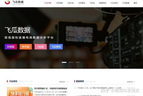 开瓜热门视频在线观看,瓜界爆款！热门视频带你一网打尽开瓜瞬间