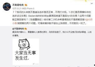 2024吃瓜热门事件爆料,盘点那些引爆网络的热门事件爆料