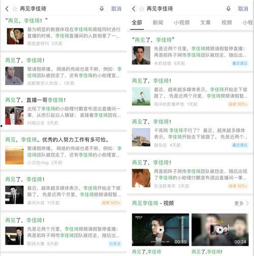 吃瓜最新热门事件新闻,揭秘最新热门吃瓜事件背后的真相