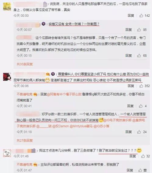 5.1吃瓜最新事件爆料