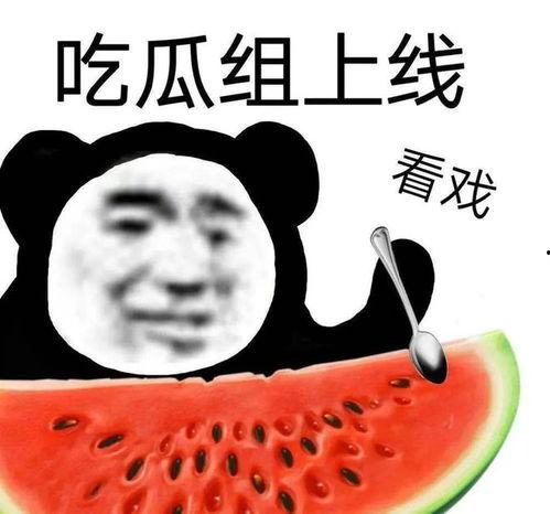 曝光黑料吃瓜曝光