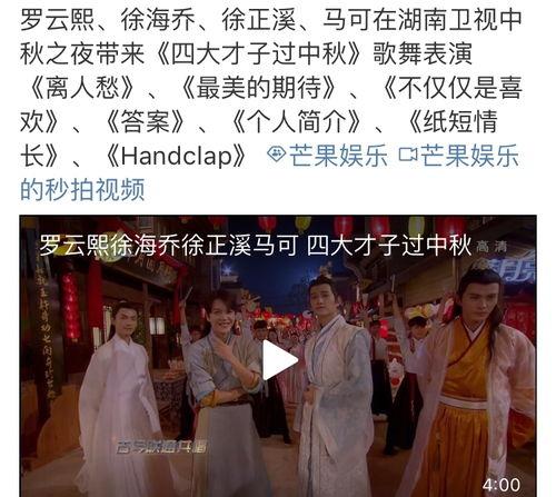 明星网红唱网红歌曲视频,明星网红演绎现象级音乐视频