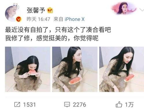 网曝吃瓜热门免费,揭秘娱乐圈最新热点事件