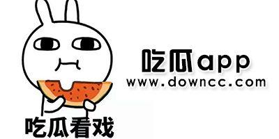 网红黑料吃瓜,吃瓜群众如何应对网络舆论风暴