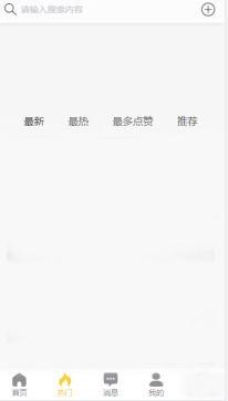 黑料吃瓜综合网,黑料吃瓜，真相大起底！