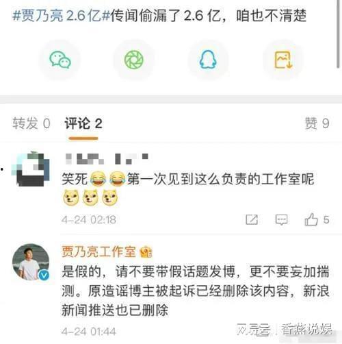 吃瓜等爆料在哪里看,吃瓜爆料，热门信息一手掌握