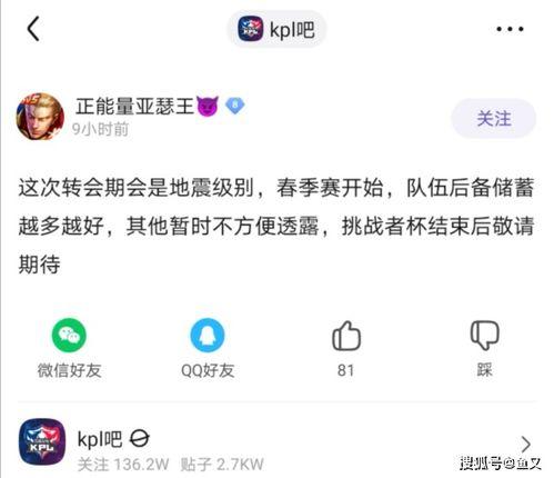 史黛拉豆瓣爆料吃瓜,揭秘娱乐圈背后的惊人真相