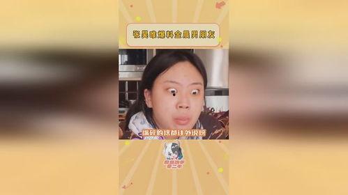 史黛拉豆瓣爆料吃瓜,揭秘娱乐圈背后的惊人真相