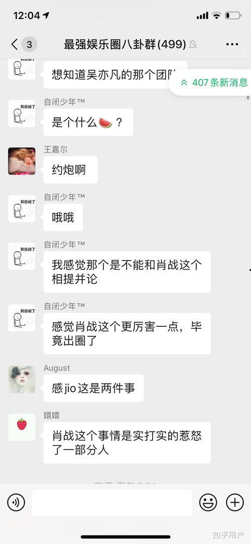 八卦吃瓜每日爆料,揭秘娱乐圈最新爆料，带你领略明星幕后故事
