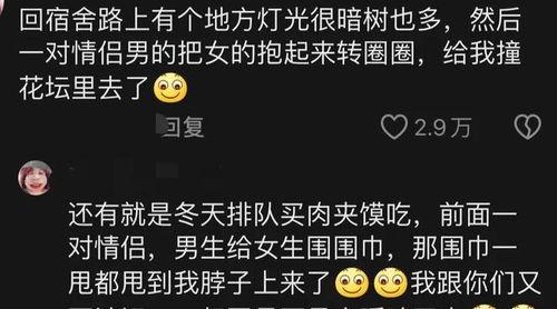 吃瓜爆料微信评论区,网友热议背后的真相与笑料”