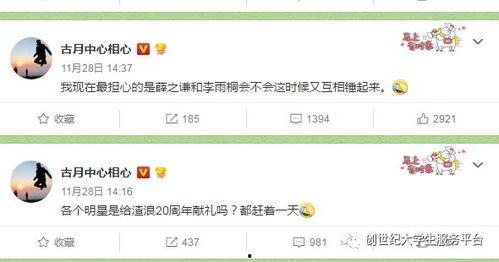 吃瓜爆料微信评论区,网友热议背后的真相与笑料”