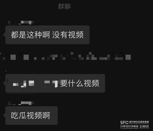 免费吃瓜爆料微信群,揭秘网络社交新潮流