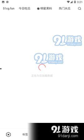 免费吃瓜爆料下载安装,一键下载，畅享海量娱乐资讯