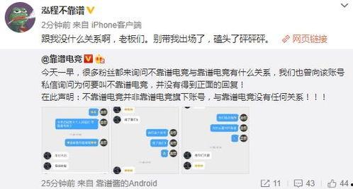海南吃瓜最新事件爆料,最新事件爆料揭秘