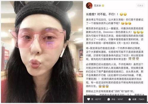 明星网红纷纷翻车,网络红人之路的曲折与反思