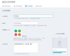 吃瓜爆料的qq公众号,吃瓜爆料，QQ公众号带你直击幕后真相