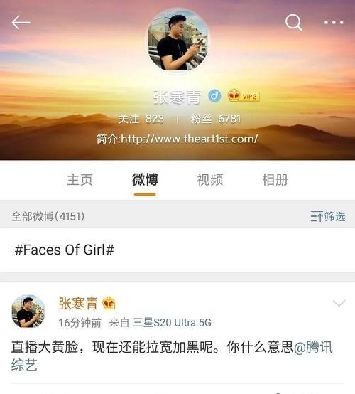 吃瓜爆料的qq公众号,吃瓜爆料，QQ公众号带你直击幕后真相