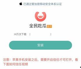 吃瓜爆料平台有哪些软件,盘点各大软件生成神器