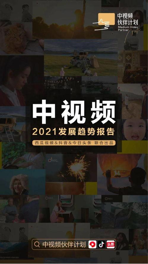 暗黑爆料免费吃瓜抖音,揭秘娱乐圈幕后真相！