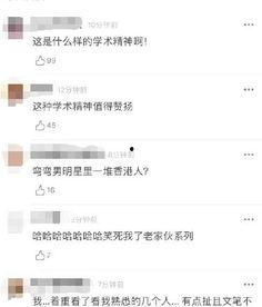 娱乐圈吃瓜pdf,PDF文件深度解析