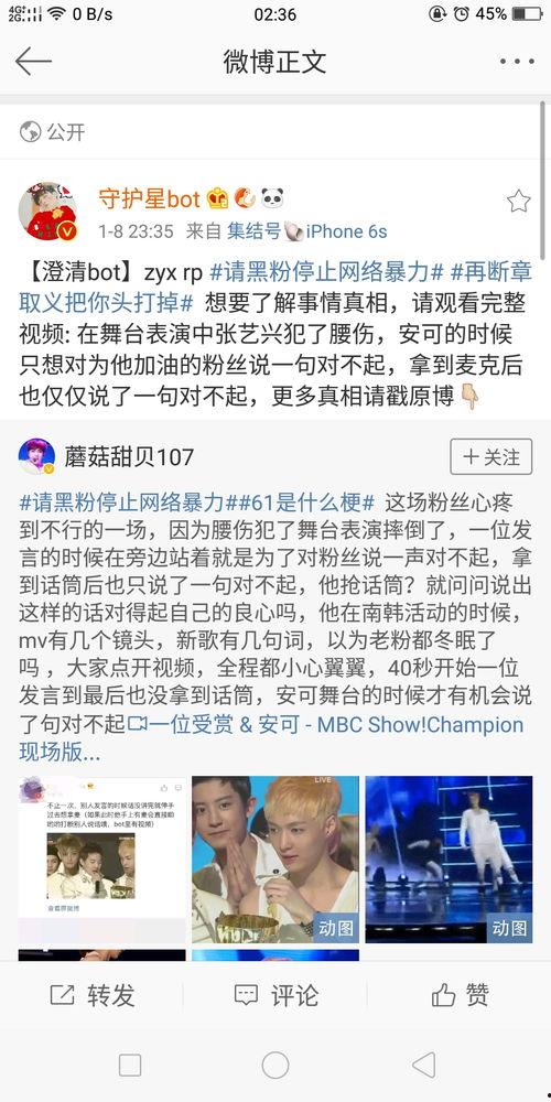 最新黑料吃瓜在线