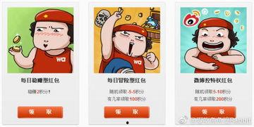 rabbit吃瓜爆料微博截图,揭秘娱乐圈幕后真相