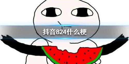 抖音热门吃瓜事件,揭秘热门吃瓜事件背后的真相与争议