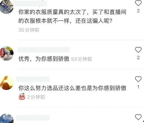 吃瓜爆料网红公众号