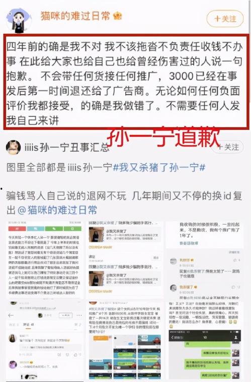 吃瓜爆料网红公众号