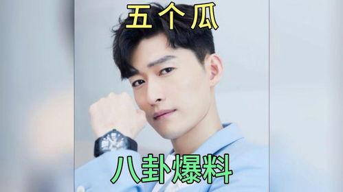 最新吃瓜爆料明星是谁,神秘明星身份曝光，吃瓜群众热议不已！