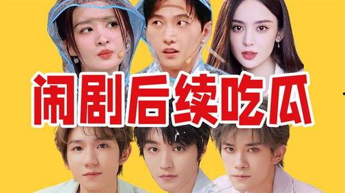 近期热门吃瓜事件最新,某明星恋情曝光，背后真相令人咋舌