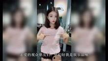 娱乐明星网红视频素材,娱乐明星网红视频素材盘点