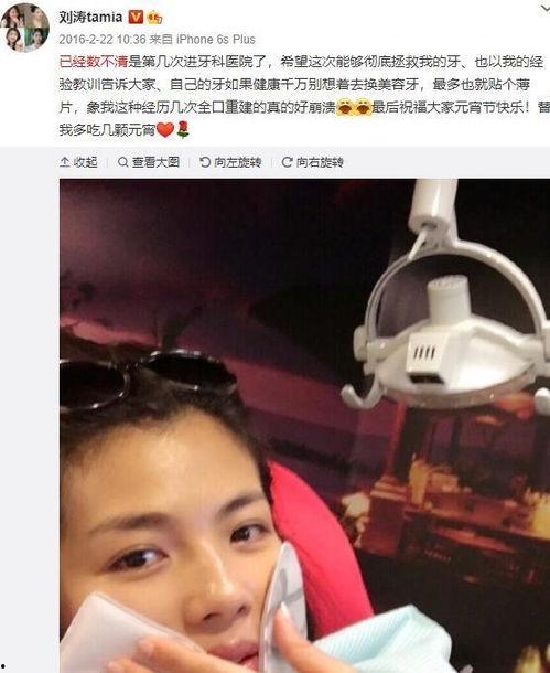 规范明星网红行为,共建清朗网络空间