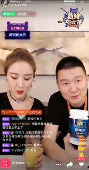 明星网红直播家访,明星互动背后的真实生活揭秘