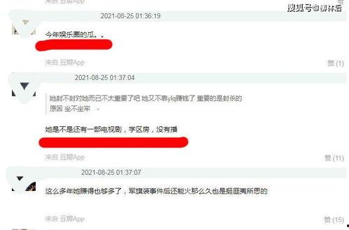 明星吃瓜爆料入口微博,揭秘娱乐圈幕后真相