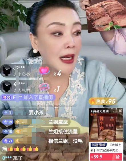 吃瓜直播间爆料直播间,揭秘热门事件背后的真相