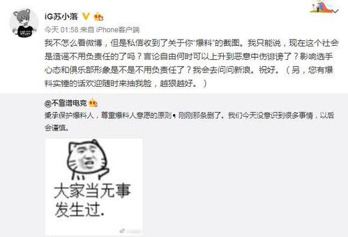 吃瓜最新真实事件爆料,最新吃瓜事件，真相大白！