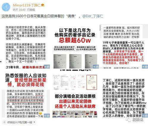 吃瓜爆料官宣视频下载,下载背后的故事