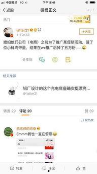 今日微博吃瓜,揭秘娱乐圈最新热点事件！