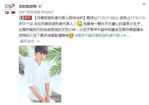 研究明星网红的目的,揭秘明星网红背后的研究目的与价值