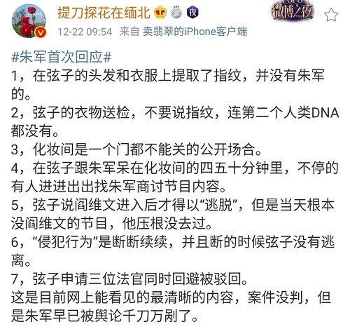 吃瓜热门合集在线观看,精彩瞬间一网打尽