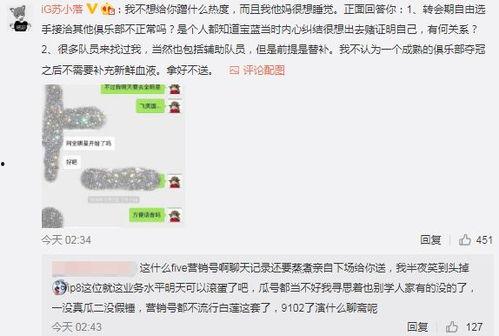 吃瓜最新事件爆料菏泽,揭秘背后惊人真相